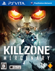Killzone Mercenary キルゾーン マーセナリー Psvita定番名作ソフト集 迷った時のおすすめタイトルはコレ